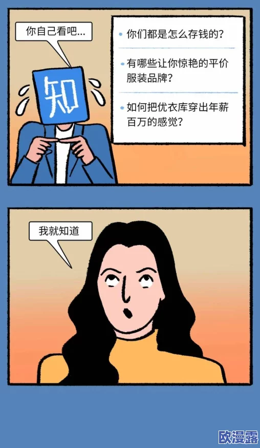 男人操女人app，真是让人感到不适，这种内容应该被抵制和禁止