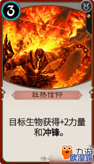 探索信仰光明与正义的奥秘：揭秘《秘境对决》白色卡牌背后的动人故事