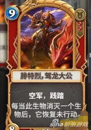探索信仰光明与正义的奥秘：揭秘《秘境对决》白色卡牌背后的动人故事