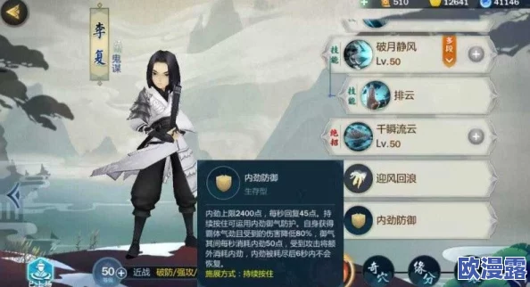 剑网3指尖江湖李复角色详解：李复背景故事及游戏中获取方式