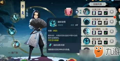 剑网3指尖江湖李复角色详解：李复背景故事及游戏中获取方式