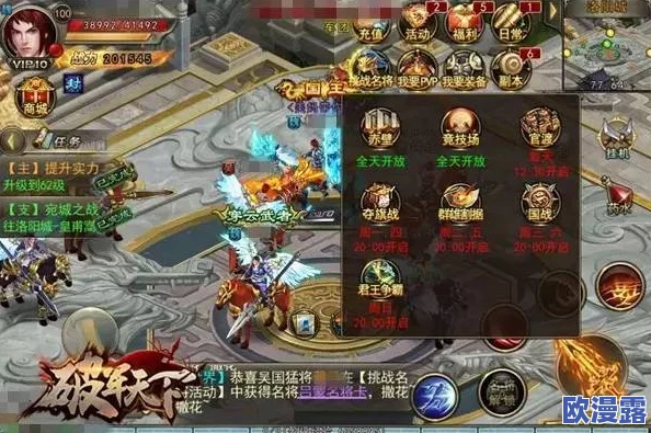 《少年锦衣卫》破军职业深度剖析：全方位职业技能详细说明与特色解析