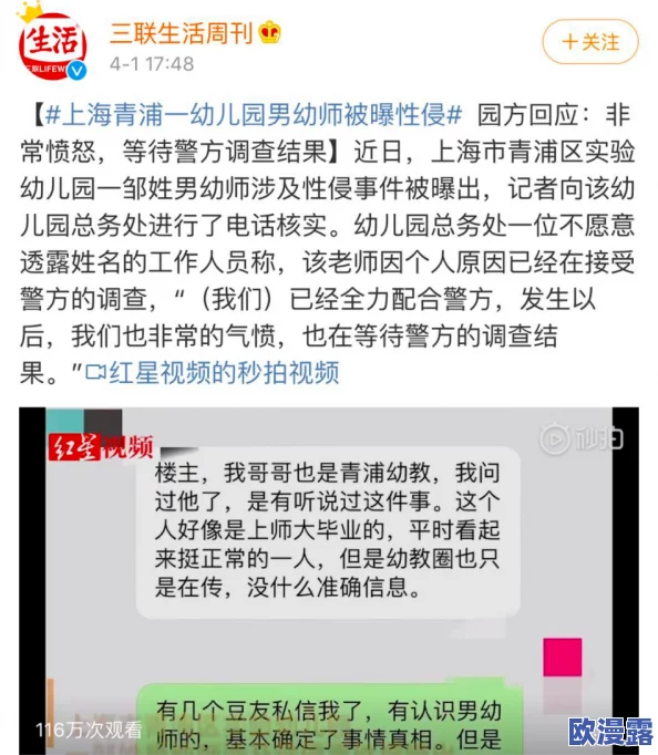 我的继坶我的性老师免费观看，内容引人入胜，情节设定新颖，让人忍不住想看下去