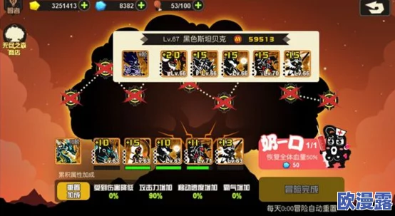 超进化物语深度攻略：无尽之森高效通关技巧与策略指南详解