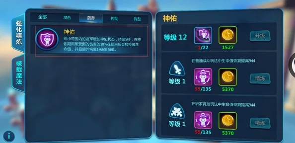 众神风云手游：前期高效升级全攻略，快速进阶技巧详解指南