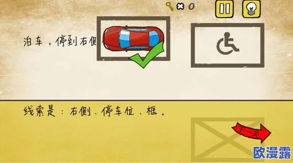 最囧游戏215关通关秘籍：巧妙组合元素，快速找到隐藏的五边形攻略