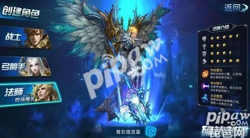 永恒纪元法师PK技巧全面剖析：控制流法师策略称霸战场详解