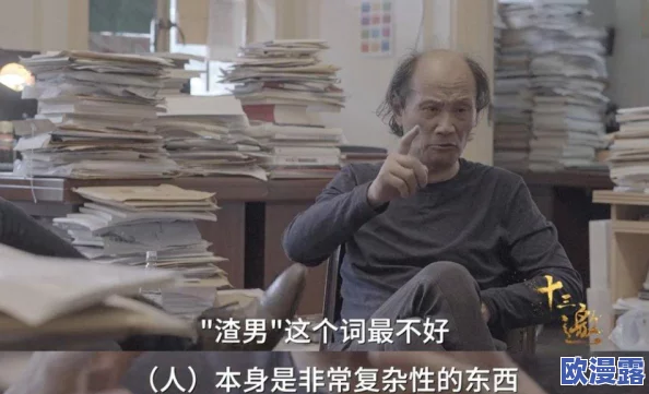 高清男女性高爱潮免费，内容丰富多样，真是让人眼前一亮，非常值得一看！