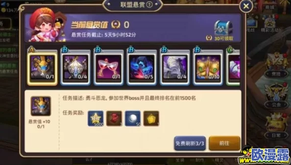 碧蓝航线海滨的十字星皮肤获得方法详细介绍及活动攻略指南