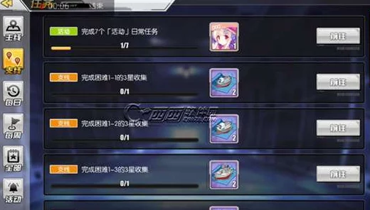 碧蓝航线海滨的十字星皮肤获得方法详细介绍及活动攻略指南