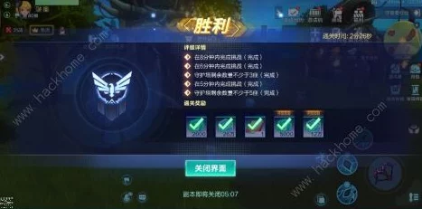 碧蓝航线海滨的十字星皮肤获得方法详细介绍及活动攻略指南