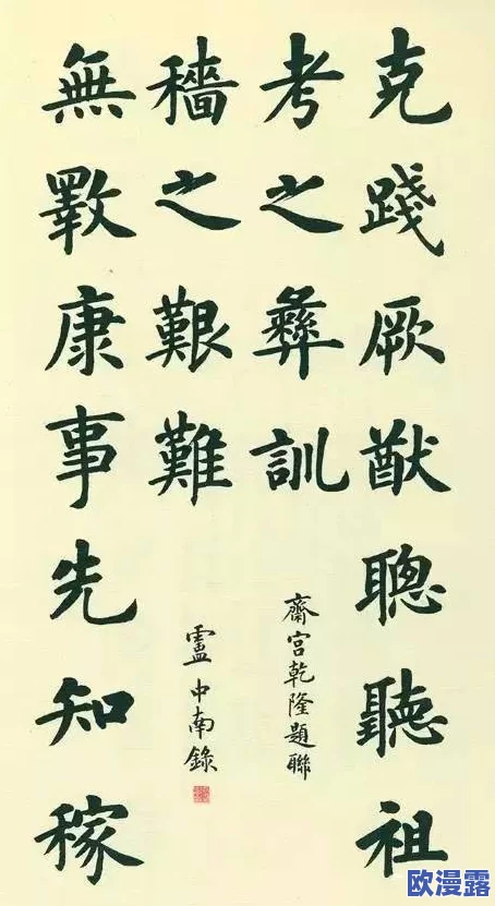 初尝禁果稚嫩宫交h：近日，该作品引发热议，许多读者对其情节和角色发展表示关注与讨论