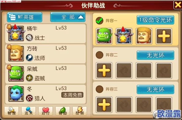 我叫MT3点卡服全面剖析：中R与小R玩家的优劣势深度分析，双卡模式带来的福音解析