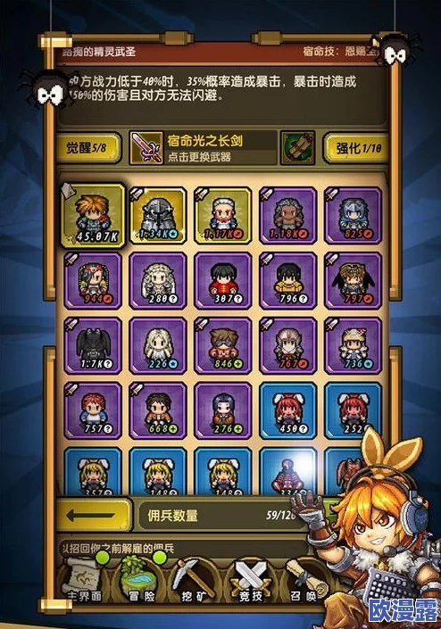 深度解析：冒险与挖矿游戏中四维属性收益情况全面分析与实战讲解
