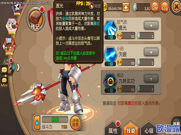 《天域幻想》逐鹿九州活动深度解析：全面玩法指南与策略详解