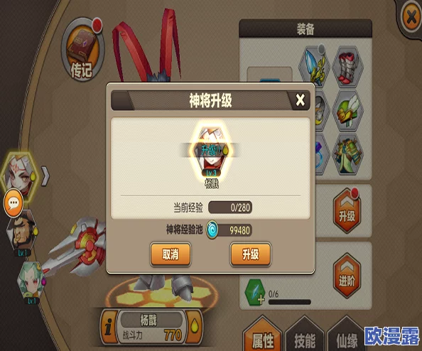 《天域幻想》逐鹿九州活动深度解析：全面玩法指南与策略详解