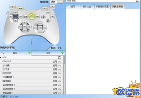 艾希ICEY手游攻略：全面解析真结局成就解锁方法与技巧详解