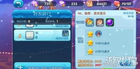 捕鱼来了海王币获取方法途径全面介绍与深入分析详解