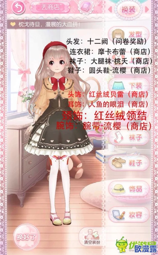 甜甜萌物语第140话深度解析：摩卡先生课题挑战，旗袍娘过关技巧与策略分析