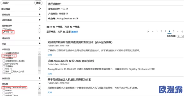 黄＊网站大全，内容丰富，分类清晰，是寻找各种资源的好帮手，非常实用！