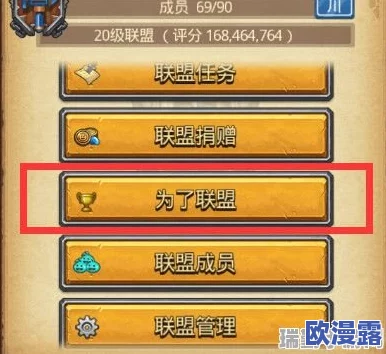 全面解析不思议迷宫定向越野玩法：高效技巧与策略介绍指南