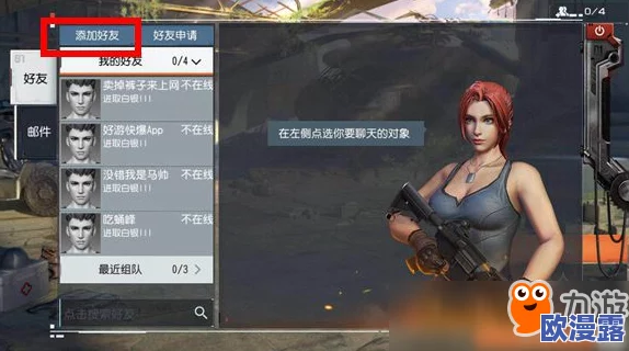《终结者2：审判日》手机配置要求全面解析，探究何种手机才能流畅畅玩