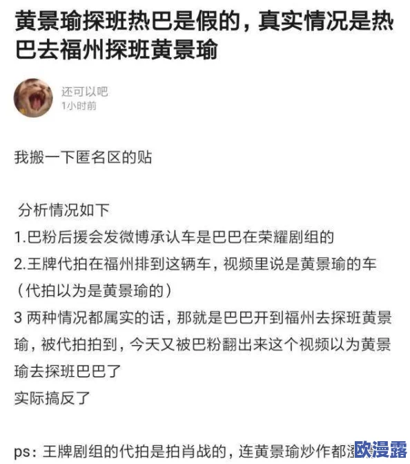 bl男男全肉高h车＂新动态：热议情节发展与角色关系，粉丝期待更多精彩内容！