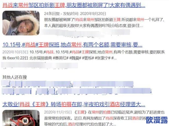 bl男男全肉高h车＂新动态：热议情节发展与角色关系，粉丝期待更多精彩内容！