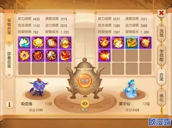 梦幻西游手游法术门派重大变革：全面解析最新法术技能与调整影响