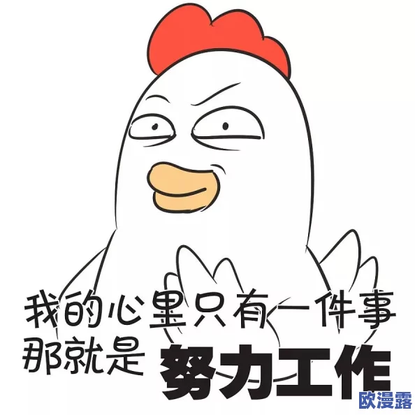 极品销售客服上班跳蛋，真是让人哭笑不得，这样的工作环境太搞笑了！