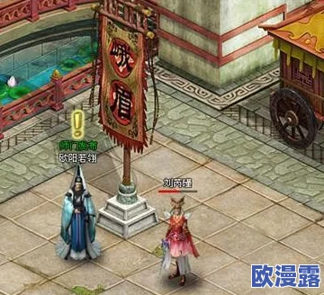 《大掌门2》江湖玩法全面解析：主线剧情精彩展示与深度探索指南