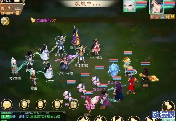 大话西游手游心魔试炼14高效通关阵容搭配与打法详细攻略