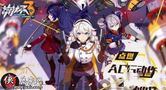 《崩坏3》深渊挑战攻略：33层干爆板鸭流高效打法深度教学解析