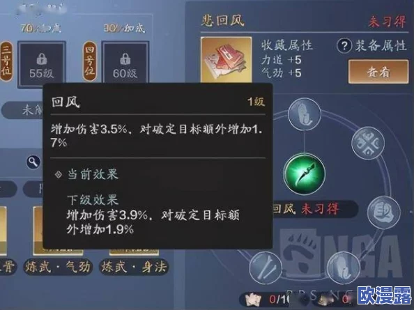 神路手游宝宝系统深度解析：选择推荐指南与全面分析攻略