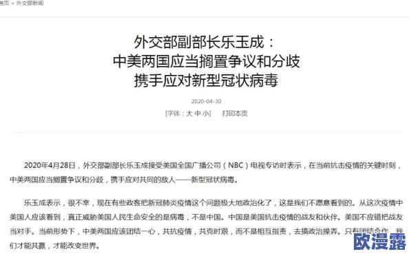 欧美色图网站，内容丰富多样，但需注意版权和个人隐私保护