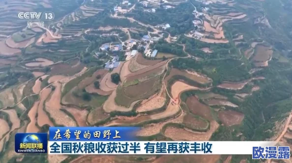 国产一区二区三区久久精品，真是让人期待，希望能带来更多优质内容和创新体验！