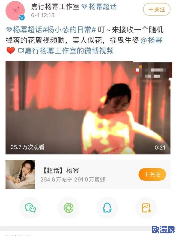 你的欲梦裸身视频在线观看网站引发了网友们的热议，大家对其内容和安全性表达了不同的看法与担忧