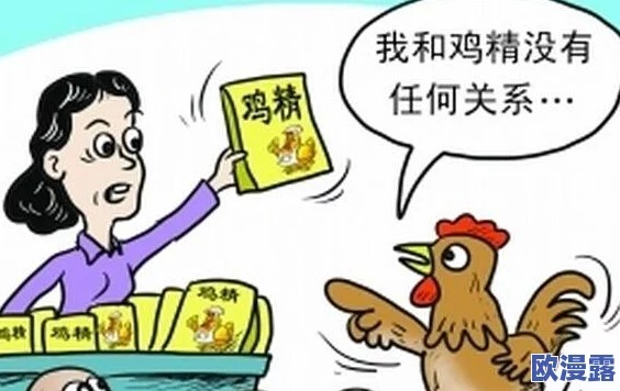 鸡鸡插入视频，这种内容真是让人感到不适，希望能加强监管