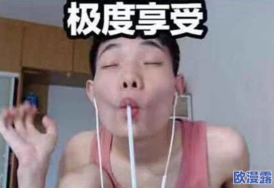 鸡鸡插入视频，这种内容真是让人感到不适，希望能加强监管