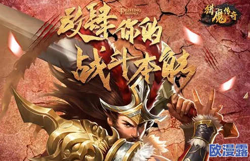 《猎魔传说》2月28日8时新服新区盛大开启，多重活动惊喜来袭！