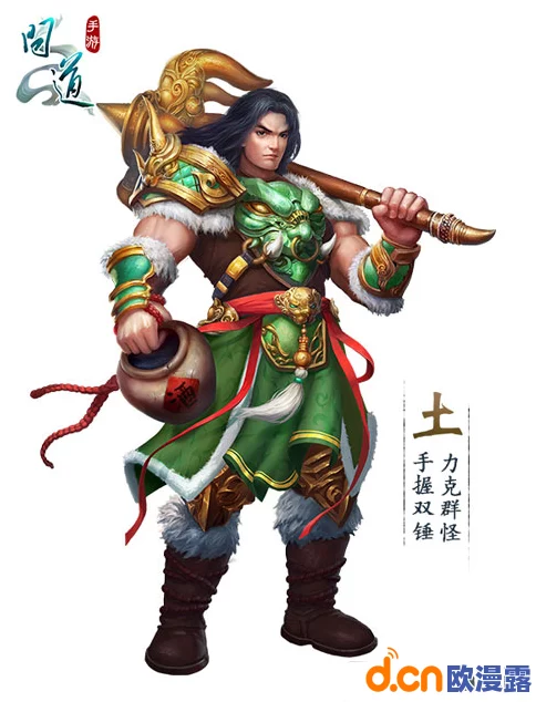 问道手游深度攻略：全面掌握如何精心打造极品角色技巧与策略