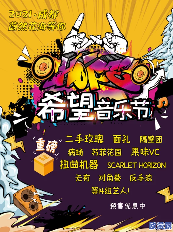 久久国产精品自线拍免费，内容丰富多样，让人感受到无限的乐趣和惊喜