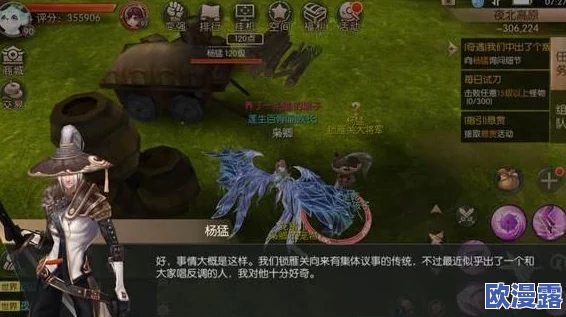 九州天空城3D游戏攻略：暴怒鸟位置全面详解及精准坐标指南