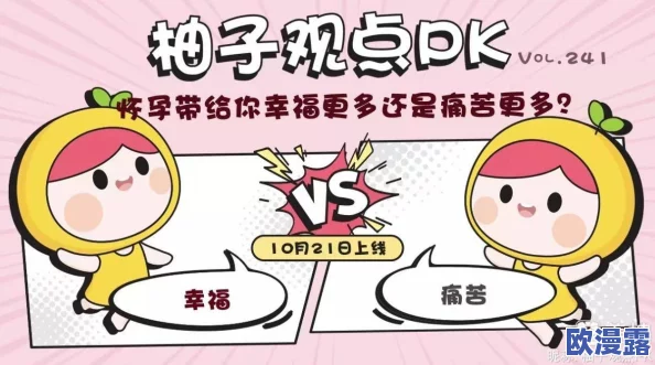 欧美性free免费，内容丰富多样，让人耳目一新，值得一看！