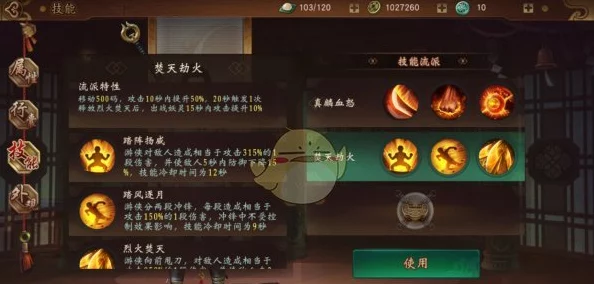 神都夜行录巫祝职业深度解析：最强流派玩法推荐与技巧全攻略