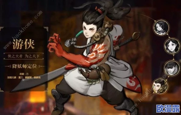 神都夜行录巫祝职业深度解析：最强流派玩法推荐与技巧全攻略