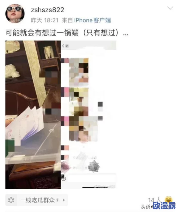 铜铜铜铜铜铜铜铜好大无打码，这个标题真是让人忍不住想点进去看看！
