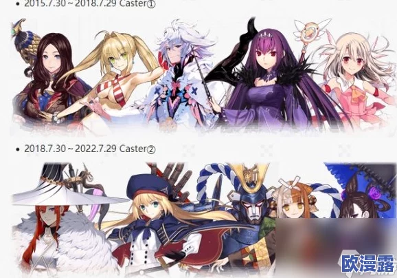 《命运/冠位指定FGO》未来第六章剧情深度解析：卡池介绍、角色测评与期待值前瞻