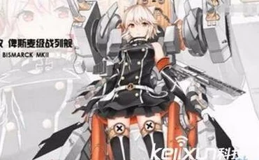 《战舰少女R》霍埃尔3星驱逐舰详细属性图鉴：全方位解读与性能分析