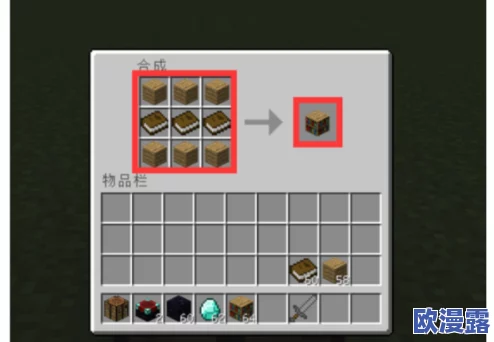 我的世界：全面掌握附魔书使用方法，正确应用附魔技巧分享指南